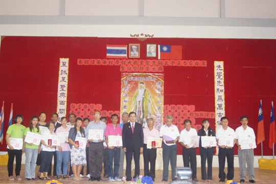 張貼日期：2013/10/25