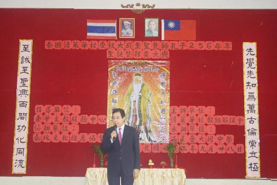 張貼日期：2013/11/21