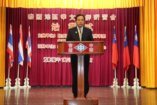 張貼日期：2013/11/21