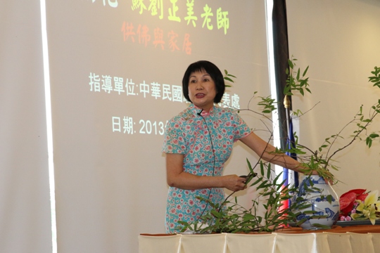 張貼日期：2013/12/24