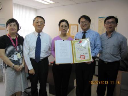 張貼日期：2013/7/15