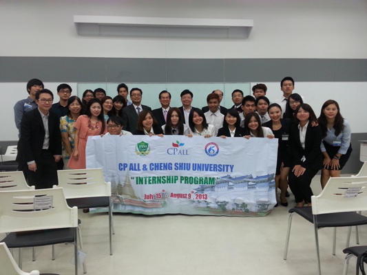 張貼日期：2013/8/16