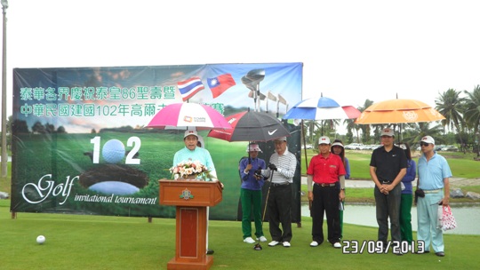 張貼日期：2013/9/26