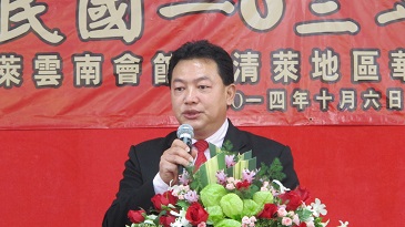 清萊雲南會館會長蔣慶國致詞