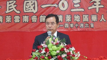 駐泰代表處大使陳銘政致詞