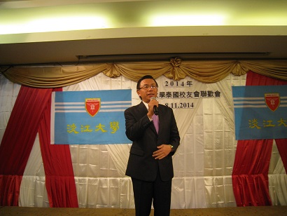 梁洪昇公使應邀致詞，祝福淡江校友會蓬勃發展、會務蒸蒸日上。