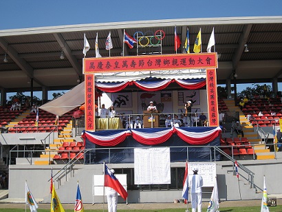 僑務委員會委員長陳士魁在鄉親運動大會開幕典禮致詞。