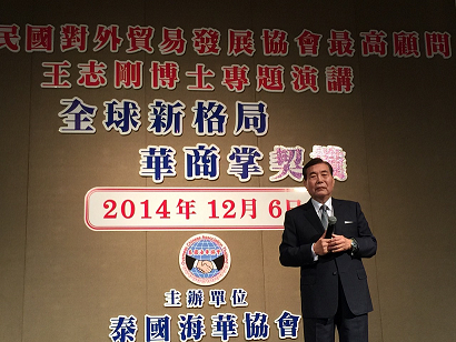 張貼日期：2014/12/22