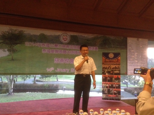 張貼日期：2014/1/27