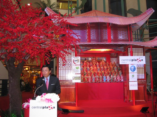 張貼日期：2014/1/30