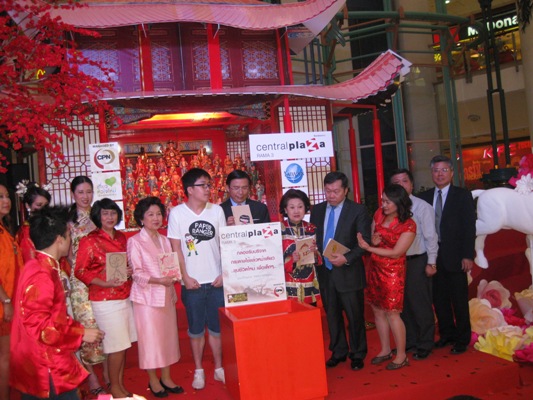 張貼日期：2014/1/30