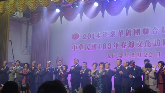 張貼日期：2014/3/4