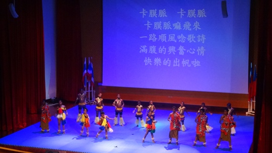 訪演團演唱台語歌曲