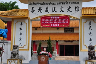 張主任委員於揭幕典禮致詞讚許義民文史館完整記錄泰北孤軍英勇事蹟