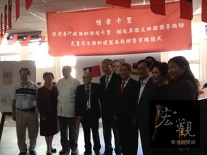 僑委會委員長陳士魁（左五）出席「情牽千里－許茂春珍藏僑批跨越千里，搭起泰國及模國橋梁」展覽暨致贈儀式。