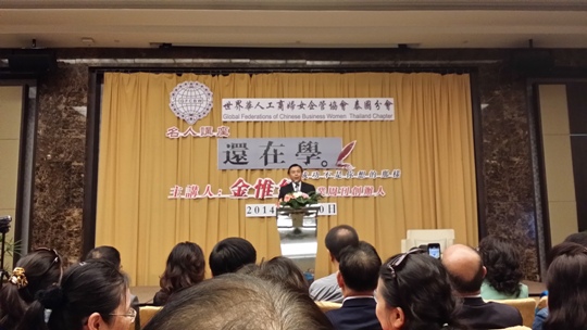 張貼日期：2014/9/22