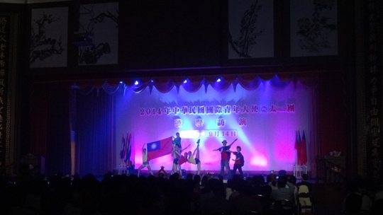 演出精彩劇照(行旅台灣)