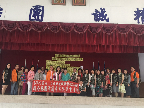 僑務委員林來好與扶輪社社友合影