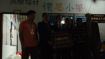 惠康基金會捐贈象苗小學及懷恩小學教育基金