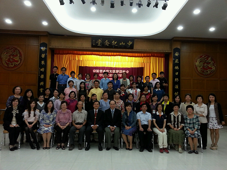 參加教師研習會全體學員合影