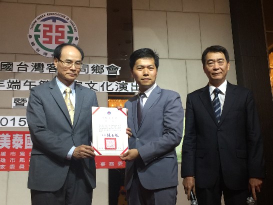 張貼日期：2015/6/18