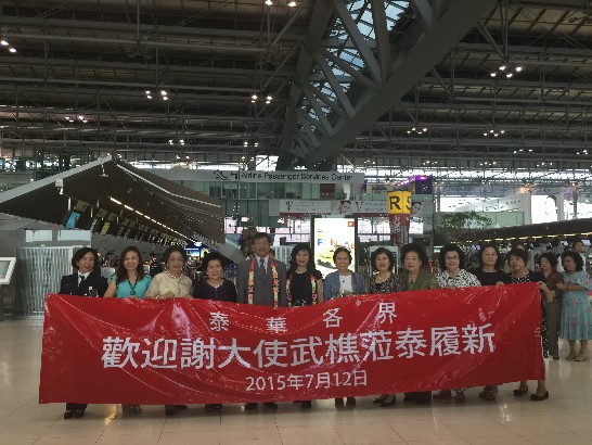 張貼日期：2015/7/22