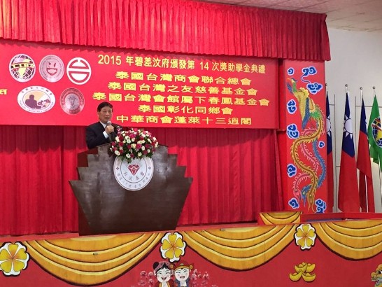 張貼日期：2015/7/22