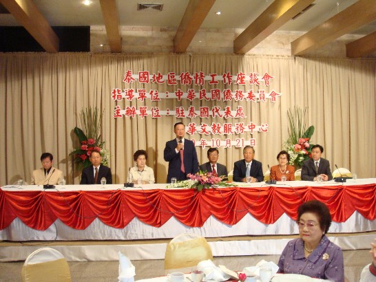 本處烏代表元彥10月21日上午在曼谷FOUR WINGS飯店召開「泰國地區僑情工作座談會」，各僑界代表60多人參加。僑務委員林耀堂、張榮叁、鄭伯卿、蘇林妙芬、陳李淑雲、陳鴻彰及劉秉二均出席該座談會，聆聽此間僑社及僑胞之心聲，以作為下（11）月返台參加僑務會議時之僑情報告重要參考。