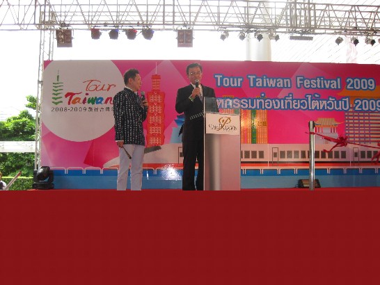 本處曾副代表永光(2009年8月1日)參加於曼谷SIAM PARAGON百貨公司舉行之2009旅行台灣年泰國嘉年華展銷會開幕儀式並致詞。