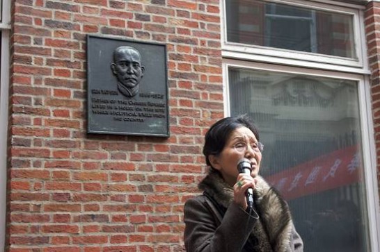 同盟會建國元老黃炳武將軍之女黃郁公女士於英國中山協會2011年3月12日在倫敦Gray's Inn舉辦之向國父銅像獻花致敬活動上發表簡短致詞。