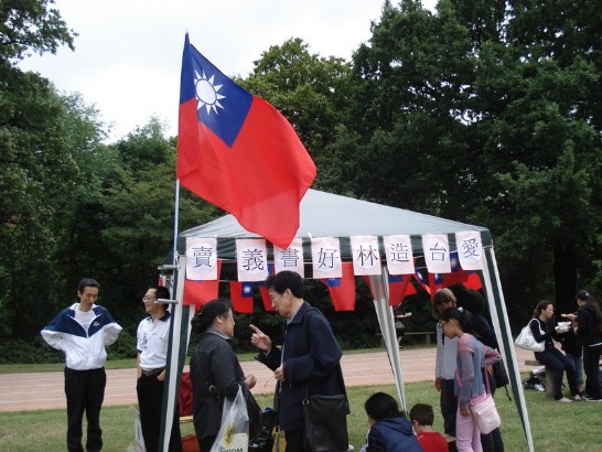 張貼日期：2009/7/21