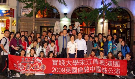 張貼日期：2009/8/21