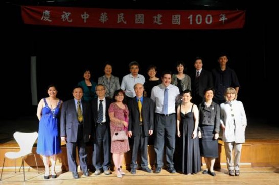 倫敦青年商會舉行慶祝建國100年「魅力台灣‧古典倫敦」音樂會