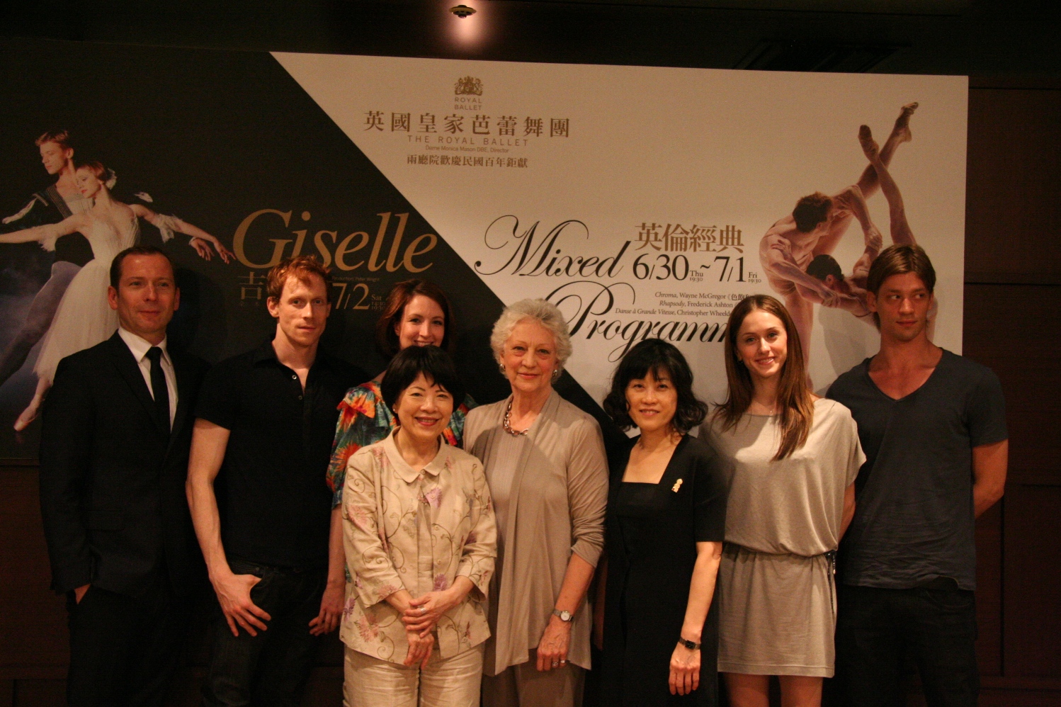 英國皇家芭蕾舞團首度來台，同慶建國百年