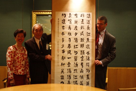 臺灣鳥蟲體書法家趙慕鶴作品獲英國大英圖書館收藏