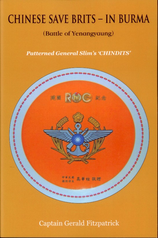 參與仁安羌戰役英退休上尉費茨派垂克 應邀訪華