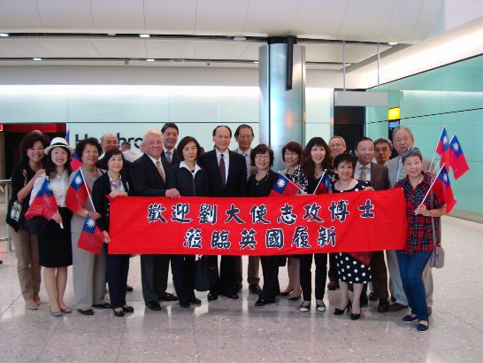新任駐英代表劉志攻抵英履新 旅英僑界熱情歡迎