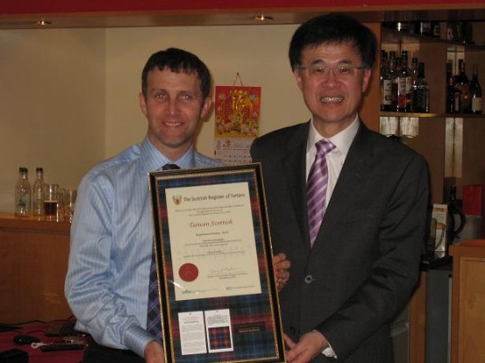 朱處長致贈麥錫生副部長「台灣蘇格蘭格紋」裱框格紋證書