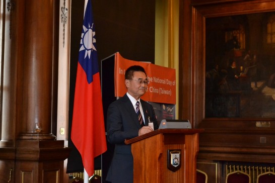 駐愛丁堡辦事處蘇總領事於國慶酒會致詞