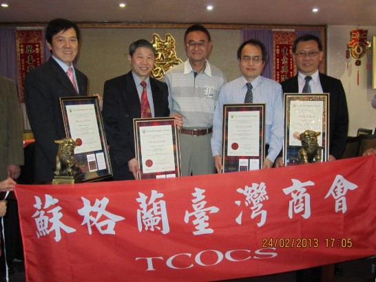 蘇總領事與歷任蘇格蘭台灣商會會長合影，左起陳燕發前會長、吳錦良副會長、蘇總領事、何傑會長及僑務委員林玉麟。