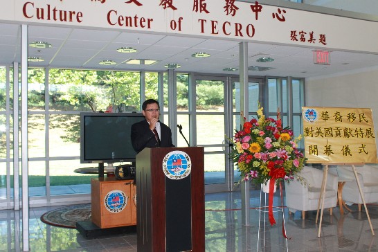 華府僑教中心舉辦「華裔移民對美國貢獻特展」