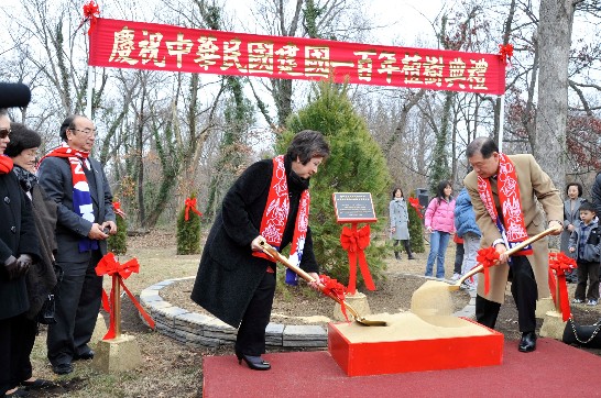 Amb. and Mrs. Jason C. Yuan plant a white pine at Twin Oaks Estate to commemorate the centennial of the founding of the Republic of China On January 1, 2011
