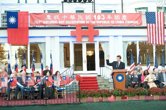 Representative of the Taipei Economic and Cultural Representative Office in the United States Lyushun Shen delivers remarks on the solid partnership and long-term friendship between the Republic of China (Taiwan) and the United States for more than 100 years at the R.O.C’s 103rd National Day celebration held at the Twin Oaks Estate.