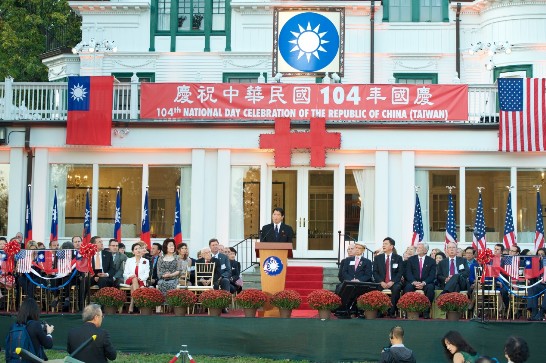 Representative Shen delivers a speech at the 104th National Day reception of the Republic of China (Taiwan) at the Twin Oaks Estate.