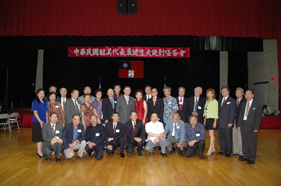 Ambassador and Mrs. Jason C. Yuan hosts a reception at the TECRO Culture Center on August 9, 2008 in Gaithersburg, Maryland, to greet members of the overseas Chinese community.