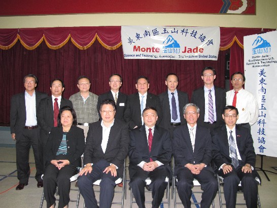 駐美代表處科技組應邀至喬治亞州亞特蘭大市參加美東南玉山科技協會 (MJSTASE)20週年年會