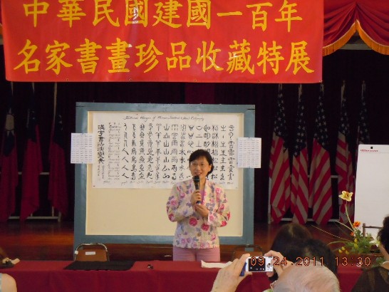 張貼日期：2011/11/7