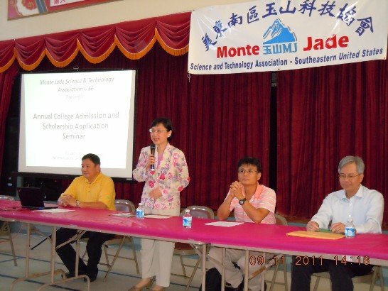 張貼日期：2011/11/7