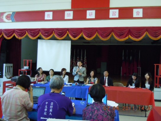 張貼日期：2011/7/25