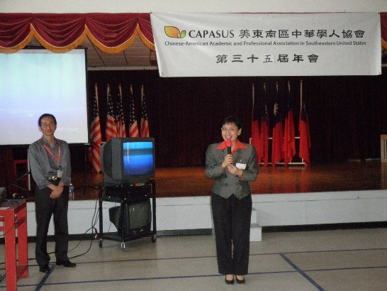 張貼日期：2011/8/17